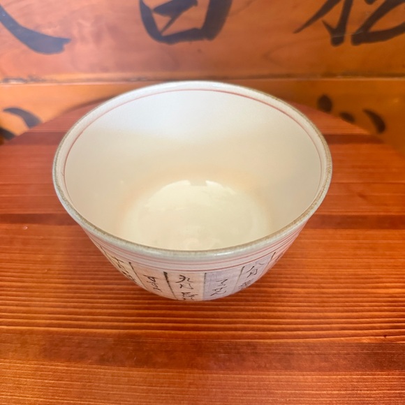 Japanese Tea Ceremony Matcha Tea Bowl - Picture 3 of 10